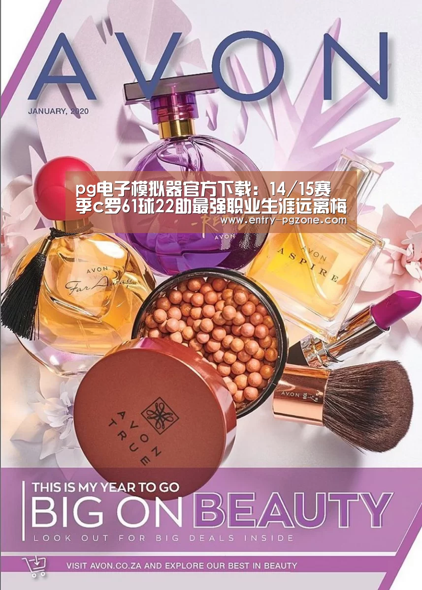 PG电子中国