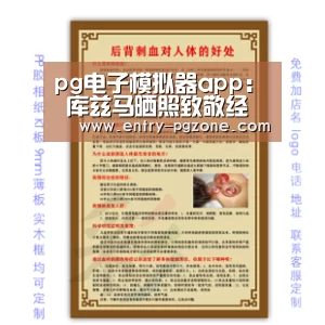 pg电子模拟器app:
库兹马晒照致敬经典 詹皇隆多围观 名模女友深情表明湖人小将(图3) pg电子模拟器平台