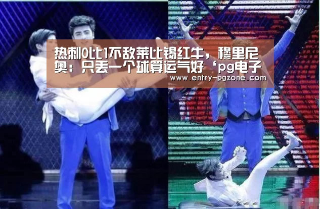 pg电子模拟器app
