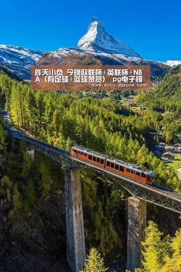 pg电子模拟器app