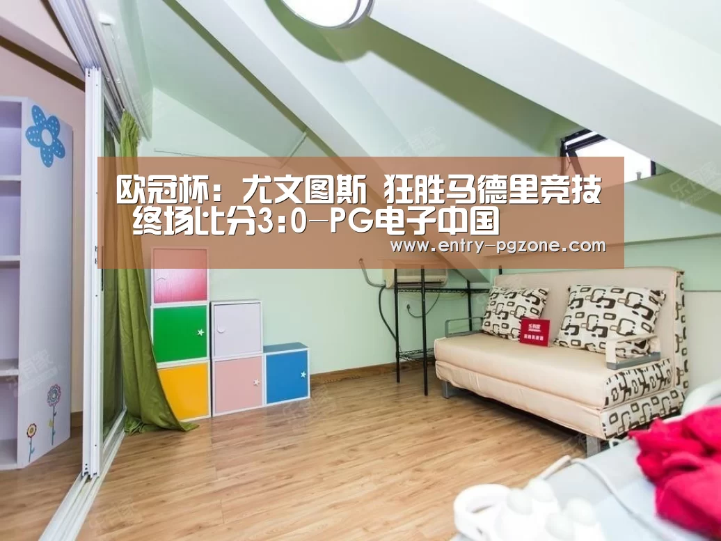 pg电子模拟器官方下载