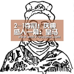 pg电子模拟器app